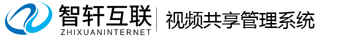 共享管理系统